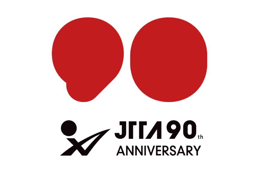 90周年記念ロゴ【日本卓球協会】