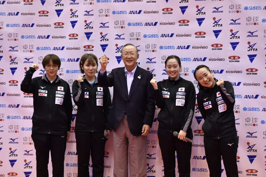 【日本卓球協会】