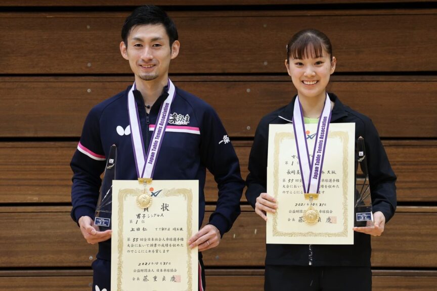 男女シングルス優勝者の上田仁（T. T彩たま）、長﨑美柚（日本生命）【JTTA】