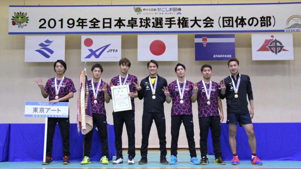 2019年男子優勝の東京アート【JTTA】