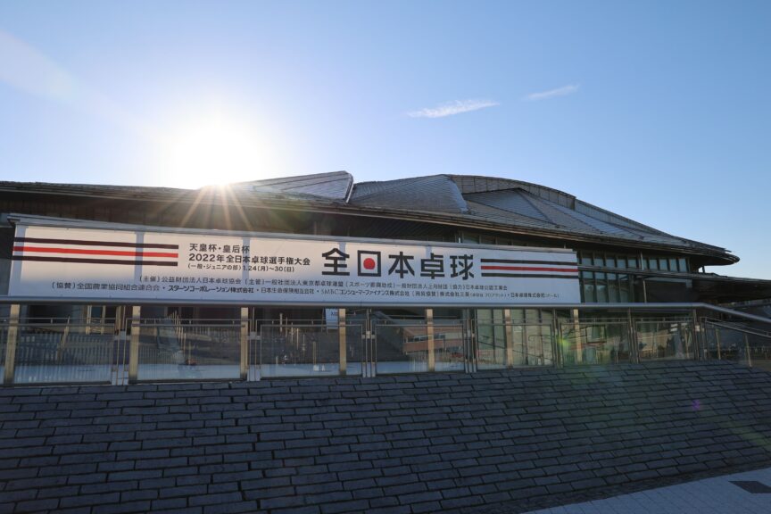 東京体育館で連日熱い闘いが繰り広げられる