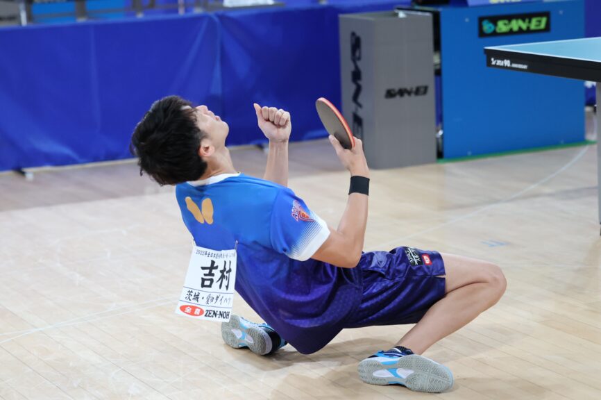 張本智和に勝利し倒れこむ吉村真晴