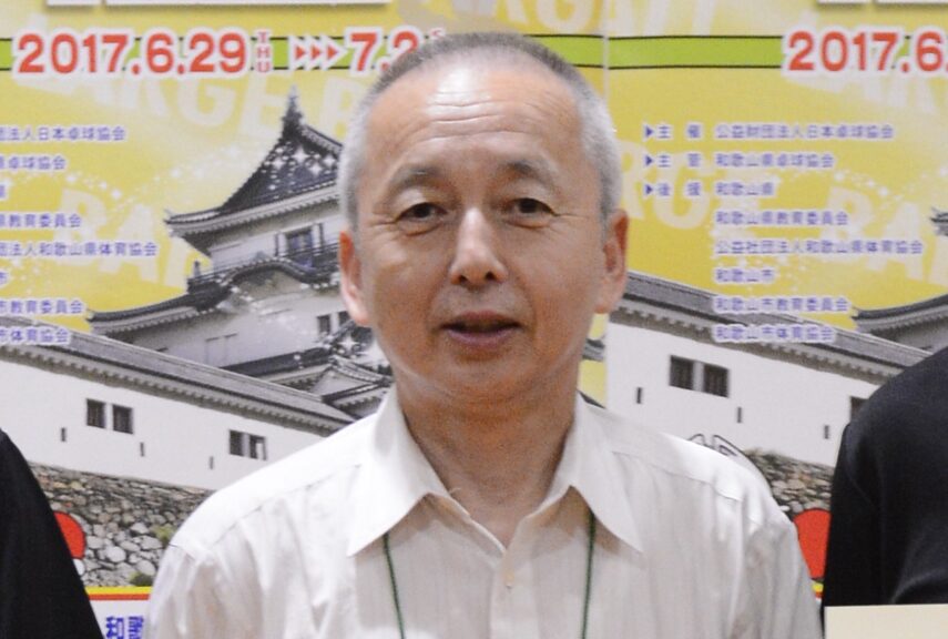 柳原正明【日本卓球協会】