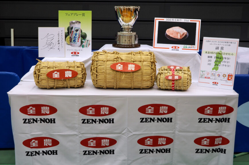 JA全農から贈呈された前回大会の副賞【JTTA】