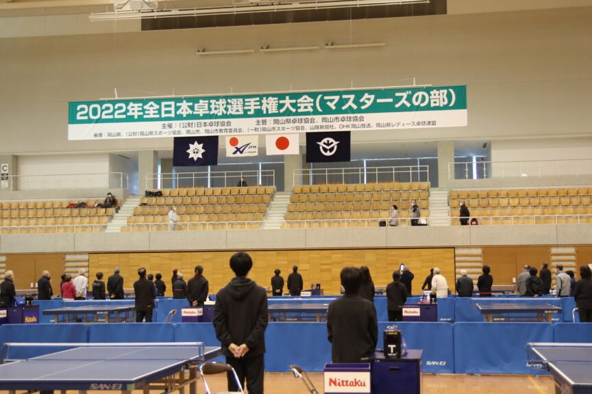 開会式での国歌斉唱【JTTA】