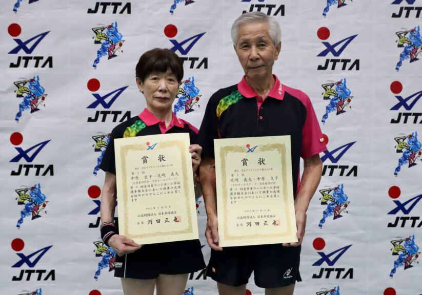 混合ダブルス160優勝の中原良子/尾崎義夫（岩国東同好会/下松オールスターズ・山口）