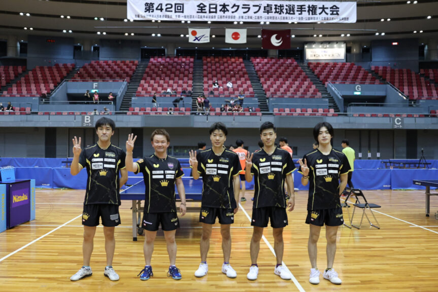 男子一般の部で3大会連続4回目の優勝を飾ったリトルキングス(神奈川)