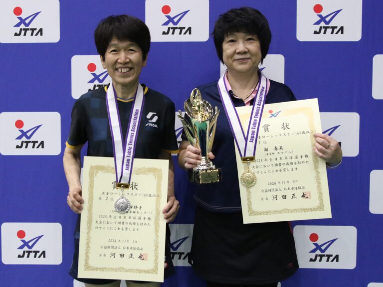 女子ローシックスティ表彰
謝春英（写真右）が連覇達成