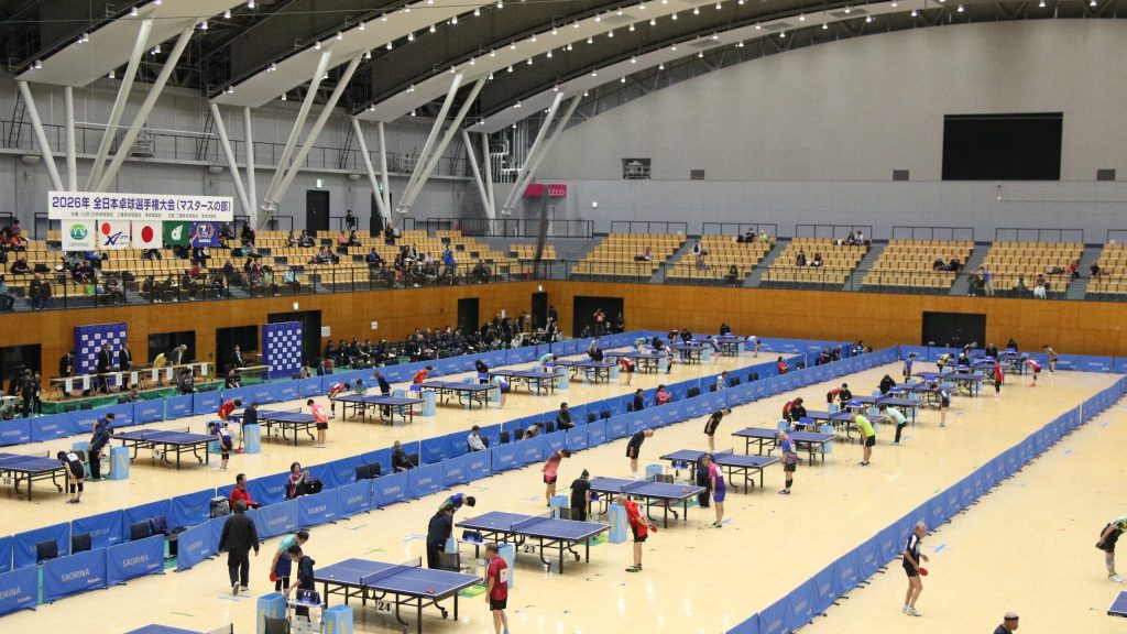 2026年全日本卓球選手権大会（マスターズの部）が開幕！